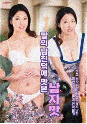 拼接式短语扩散观察配图